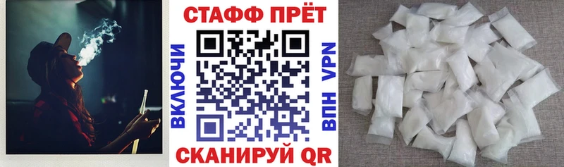 Купить Красноуфимск Канабис Амфетамин COCAIN Гашиш Меф мяу мяу