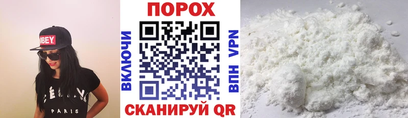 АМФЕТАМИН VHQ Красноуфимск