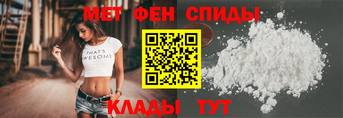 Красноуфимск  Amphetamine 98%  Вход с VPN 