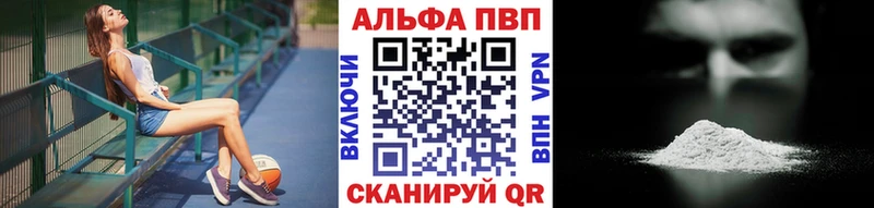 Alpha PVP СК  Красноуфимск 