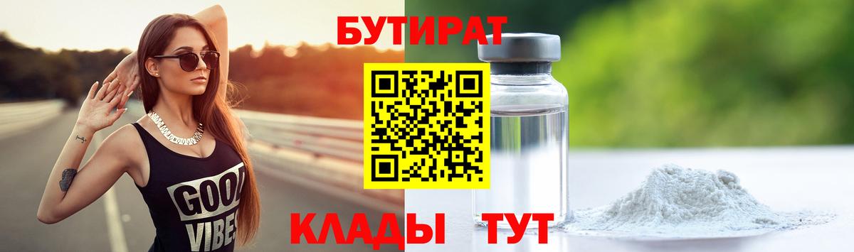A-PVP Красноуфимск