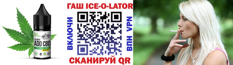OMG зеркало  Красноуфимск  даркнет как зайти  Еда ТГК марихуана 