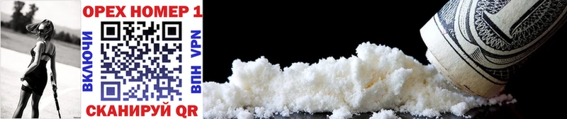продажа наркотиков  Красноуфимск  КОКАИН Колумбийский 