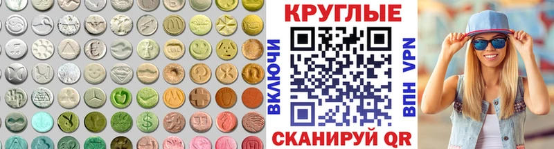 Ecstasy ешки купить Красноуфимск