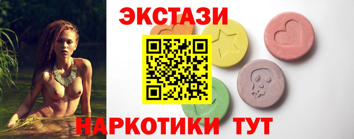 ЭКСТАЗИ Punisher Красноуфимск