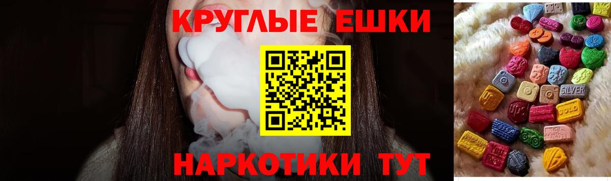 Красноуфимск  купить закладку  нарко площадка клад  Вход с VPN  Ecstasy 300 mg  Ecstasy 