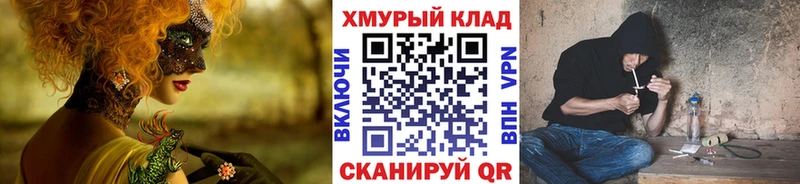 где купить наркоту  Красноуфимск  Героин Heroin 