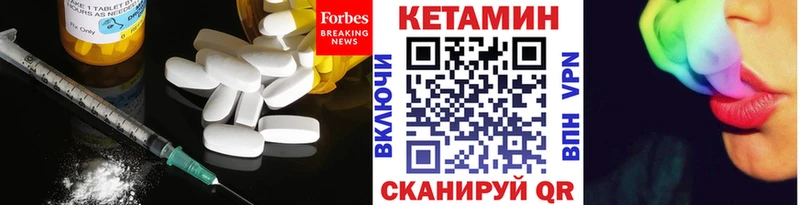 как найти закладки Красноуфимск КЕТАМИН ketamine