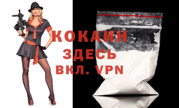 ALPHA-PVP Нязепетровск