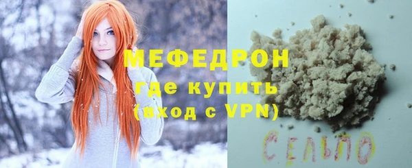 каннабис Гусиноозёрск