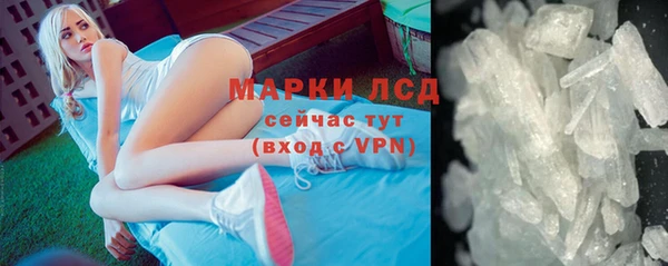 кристаллы Нягань