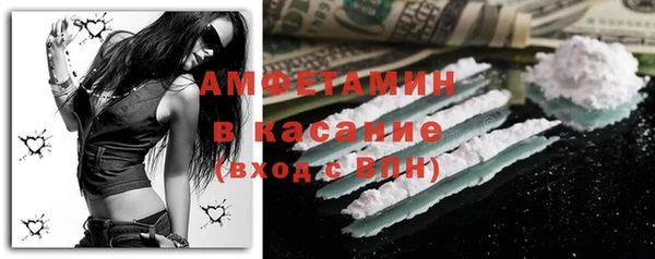 кристаллы Нягань