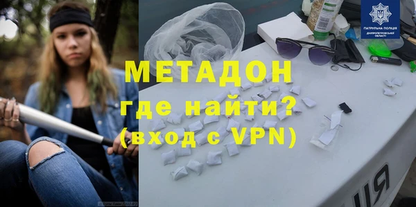 ALPHA-PVP Нязепетровск