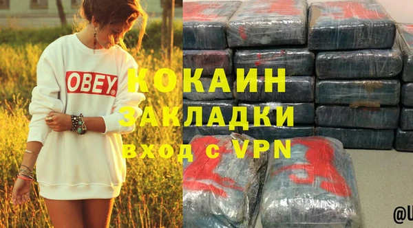 скорость mdpv Новозыбков