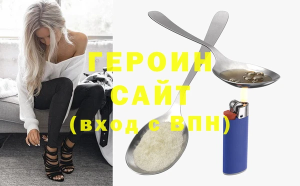 кристаллы Нягань