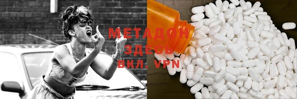 кристаллы Нягань