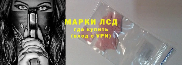 кристаллы Нягань