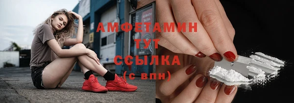 MDMA Premium VHQ Новокубанск