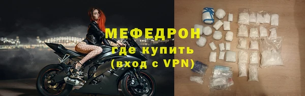 скорость mdpv Новодвинск