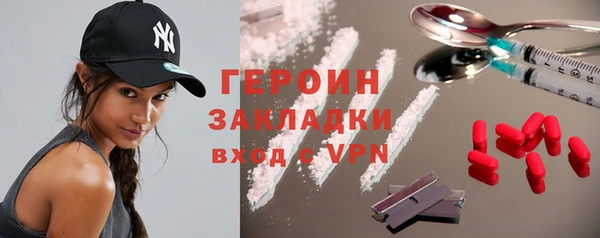 кристаллы Нягань