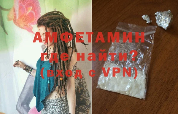 ALPHA-PVP Нязепетровск