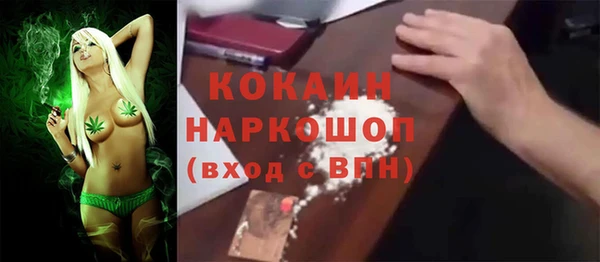 MDMA Premium VHQ Новокубанск