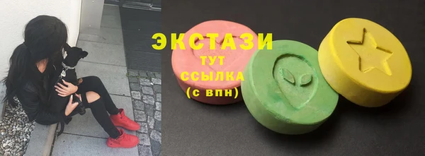 ALPHA-PVP Нязепетровск