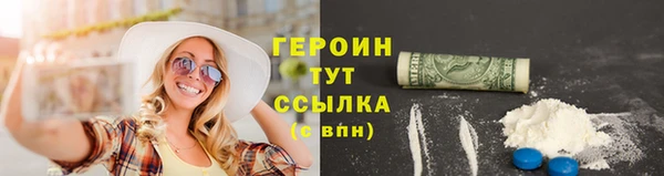 ALPHA-PVP Нязепетровск