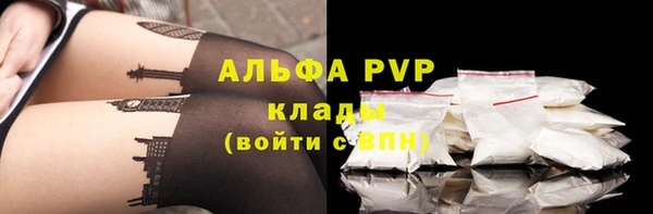 ALPHA-PVP Нязепетровск
