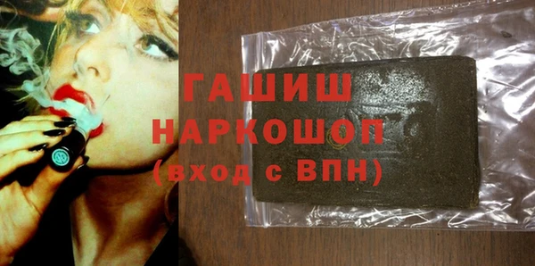кристаллы Нягань