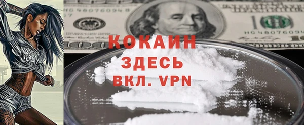 кристаллы Нягань