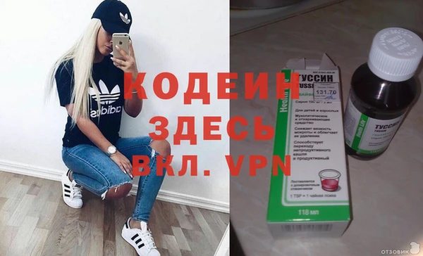 ALPHA-PVP Нязепетровск