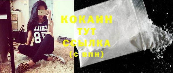 кристаллы Нягань