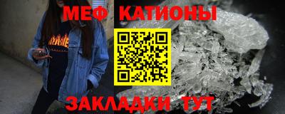 мяу мяу мука Бузулук
