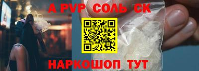 гидропоника Будённовск