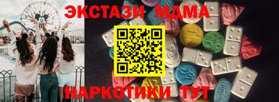 мдпв Бугуруслан