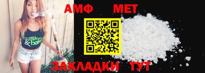 мяу мяу мука Бузулук