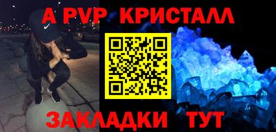 мяу мяу мука Бузулук