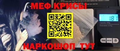 мяу мяу мука Бузулук