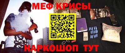 мяу мяу мука Бузулук