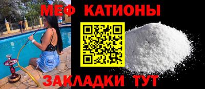 мяу мяу мука Бузулук