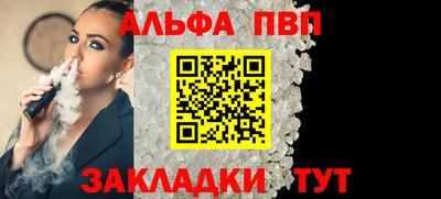 мяу мяу мука Бузулук