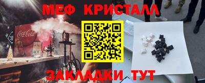 мдпв Бугуруслан