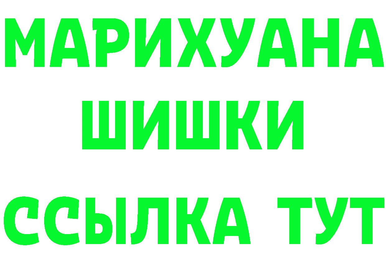 Где можно купить наркотики?  телеграм Красноуфимск