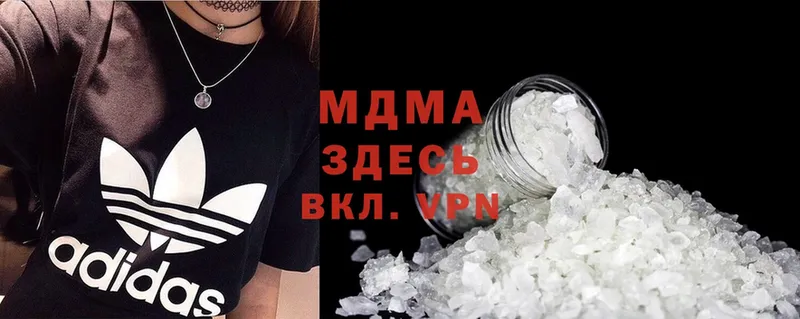 МДМА crystal  Красноуфимск 