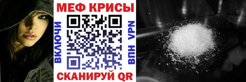 Мефедрон 4 MMC  Красноуфимск 