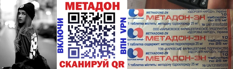 площадка как зайти  Красноуфимск  Метадон кристалл 