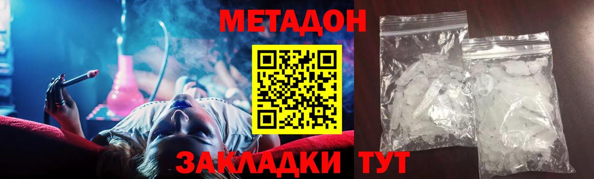 Кетамин  Гашиш  Красноуфимск  Вход с VPN  МЕФ   Cocaine 