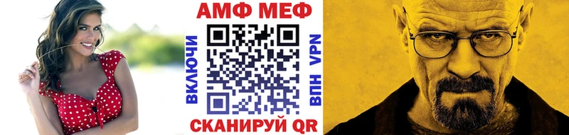Первитин мет  Красноуфимск 