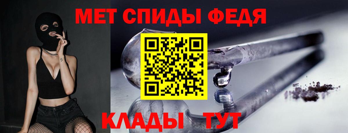 Метамфетамин Декстрометамфетамин 99.9% Красноуфимск